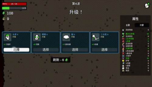 土豆兄弟通关与角色解锁图鉴攻略7