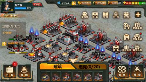 坦克队长游戏截图5