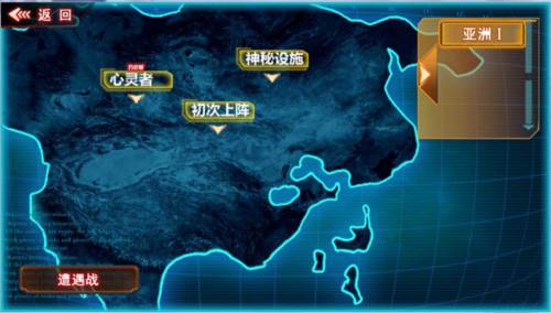 坦克队长游戏截图7