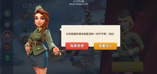 我的战争九游版3