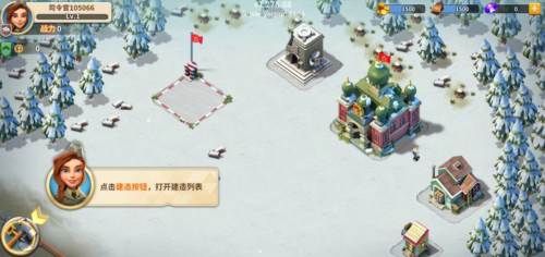 我的战争九游版5