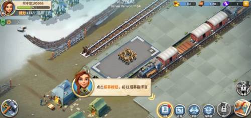 我的战争光荣进军10