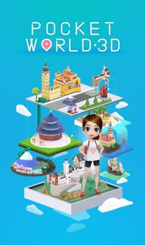 我爱拼模型游戏图片1