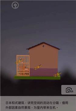 我爱拼模型游戏图片4