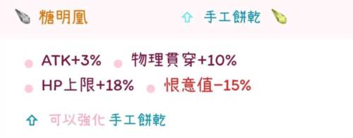 自选王石推荐配图8