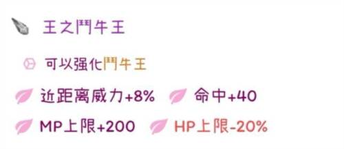 自选王石推荐配图10