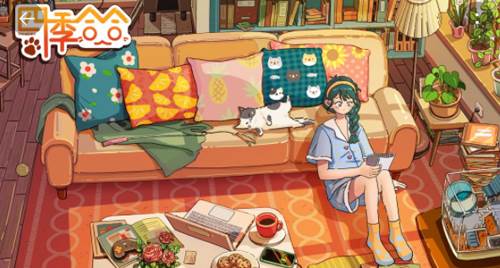 四季合合安卓版图片1