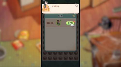 四季合合安卓版图片9