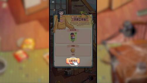 四季合合安卓版图片11