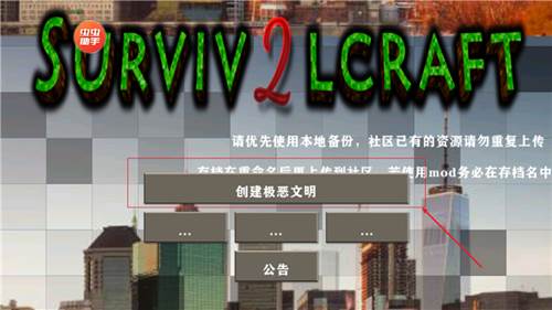 如何使用模组配图2