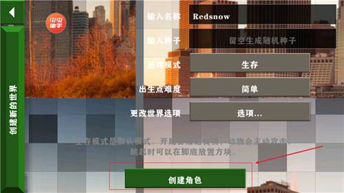 如何使用模组配图3