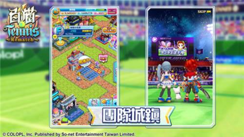 白猫网球对战技巧7