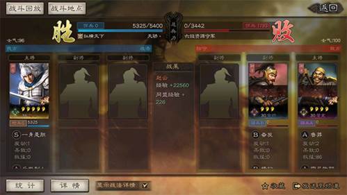 三国志战略版灵犀版2