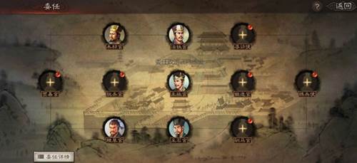 三国志战略版灵犀版6