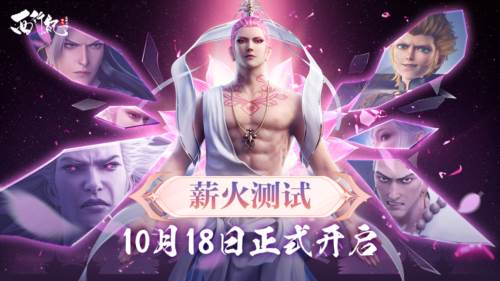 龙神万相：神战游戏截图1