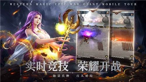 帝国雄师最新版