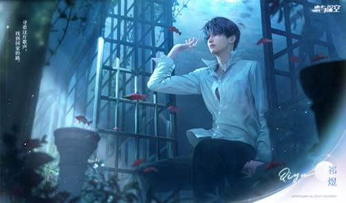 恋与深空游戏截图3