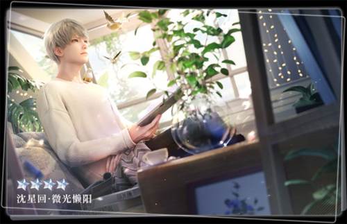 恋与深空游戏截图4