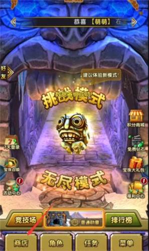 怎么换地图配图1