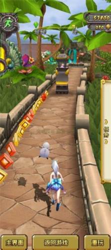 魔法仙宫陷阱解析配图5