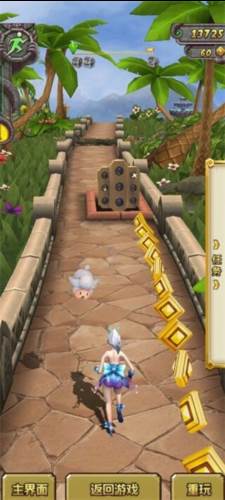 魔法仙宫陷阱解析配图6