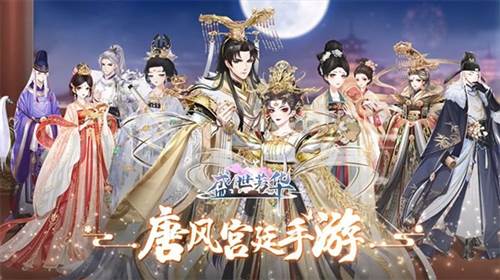 盛世芳华测试服宣传图