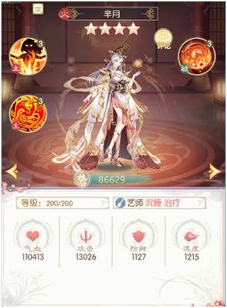 随从之芈月、杨贵妃介绍配图1