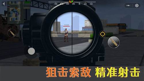 荒野吃鸡精英图片