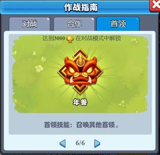 随机冲突土豆英雄全英雄版图片7