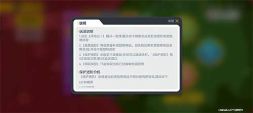战斗岛最新版圣诞怪盗占卜攻略1