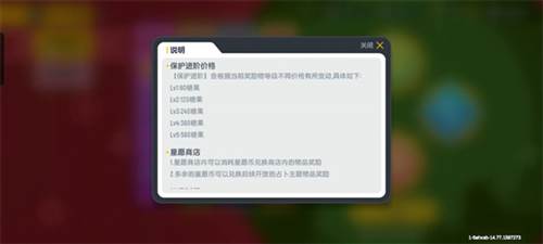 战斗岛最新版圣诞怪盗占卜攻略2