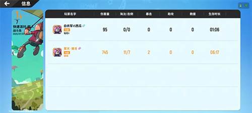 战争岛安卓版四指操作技巧6