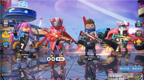 战争岛安卓版吃鸡小技巧1