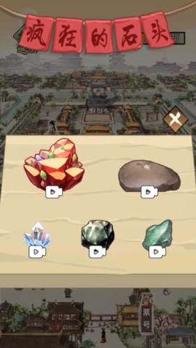 重生干帝王安卓版游戏截图5