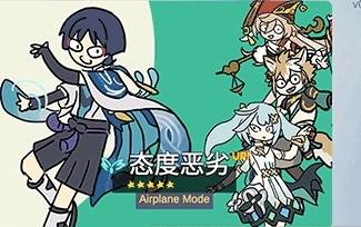 Silly Wisher宣传图