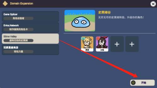 原神抽卡模拟器大聪明版手机版9