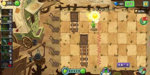 植物大战僵尸2:双蛋版本通关攻略2