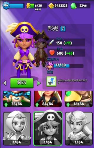 我射箭贼6英雄选择1