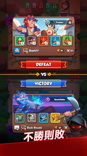 皇家冲冲冲安卓版