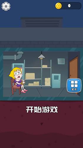 救救小姐姐游戏图片6