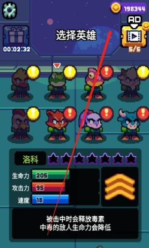 扳机英雄无限金币版1