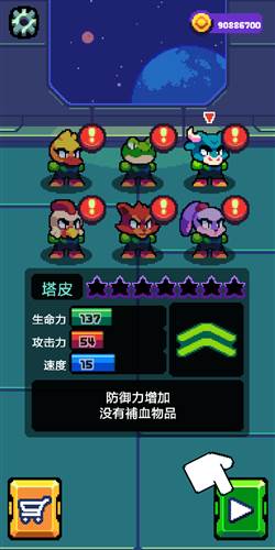 扳机英雄无限金币版2