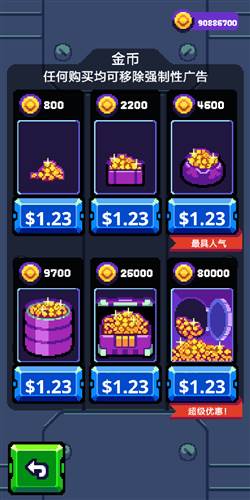 扳机英雄无限金币版3