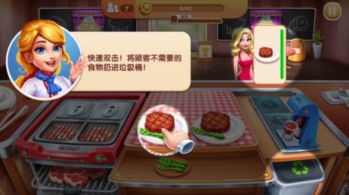 风味美食街2023年最新版11