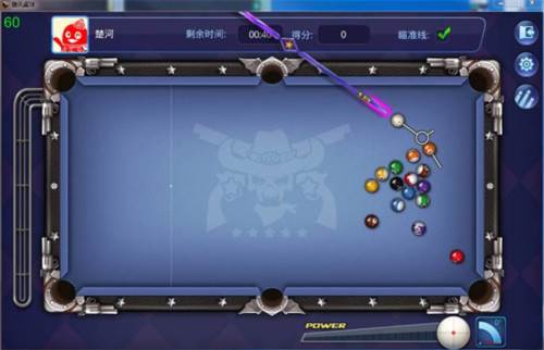 腾讯桌球游戏截图7
