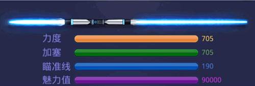 腾讯桌球游戏截图8