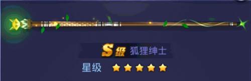 腾讯桌球游戏截图10