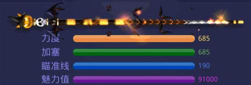 腾讯桌球游戏截图12