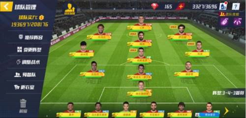 最佳11人华为版开局攻略