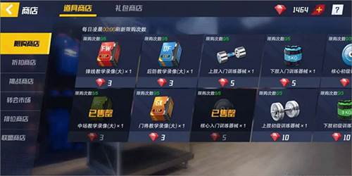 最佳11人新手攻略5